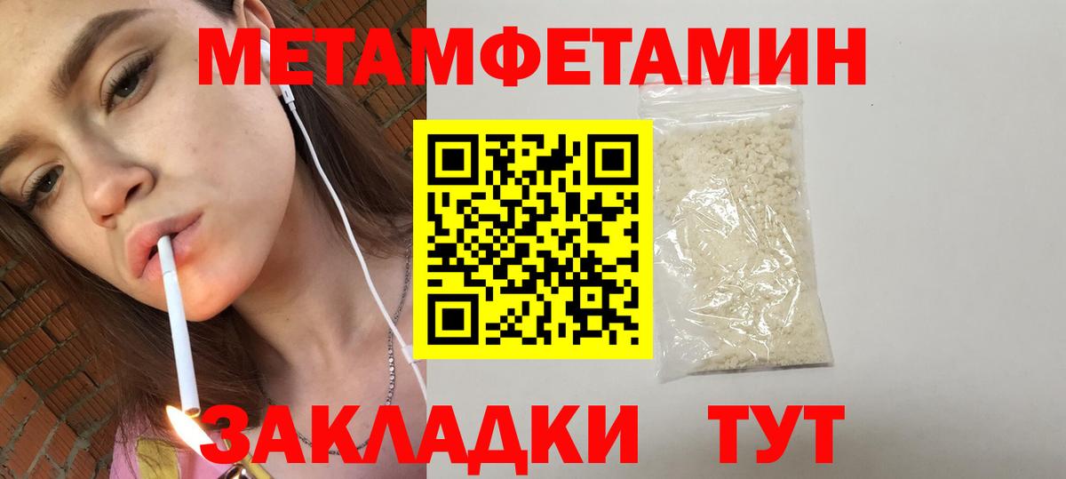 Ачхой-Мартан  АМФ  даркнет телеграм  Amphetamine Розовый  Вход с VPN 