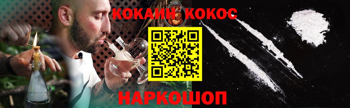 Кокаин Боливия Ачхой-Мартан