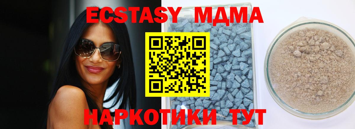 Ачхой-Мартан  Экстази louis Vuitton  Вход с VPN  Ecstasy VHQ 