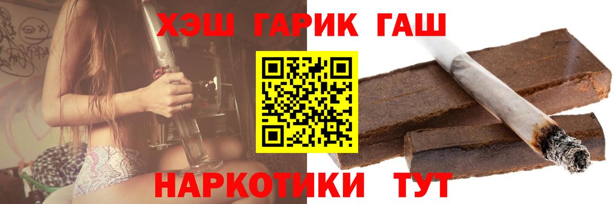 ГАШ Ice-O-Lator Ачхой-Мартан