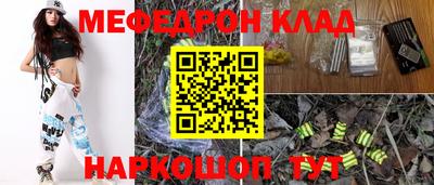 спиды Когалым