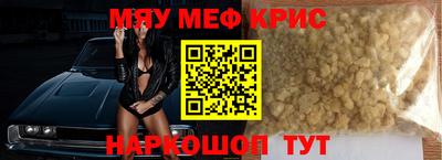 спиды Когалым
