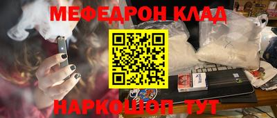 таблы Ковров
