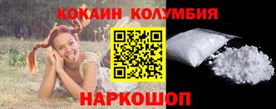 спиды Когалым
