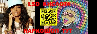 спиды Когалым