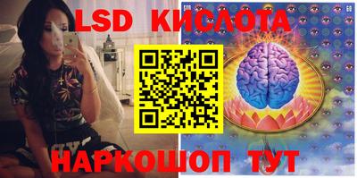 мескалин Котовск