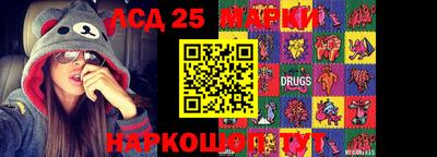 сатива Красноармейск