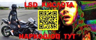спиды Когалым