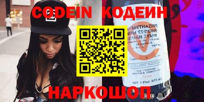 спиды Когалым