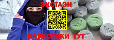 таблы Ковров