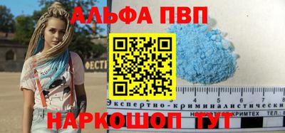 таблы Ковров