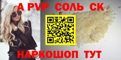 спиды Когалым