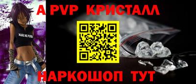 таблы Ковров