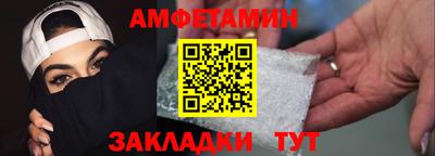 спиды Когалым