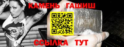 таблы Ковров