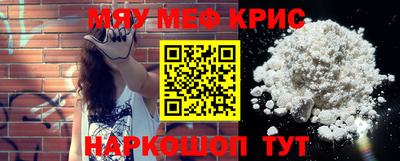 спиды Когалым