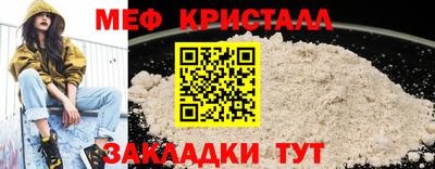 спиды Когалым