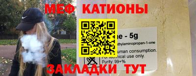 спиды Когалым