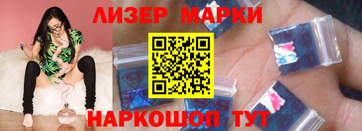 ЛСД экстази кислота Ачхой-Мартан
