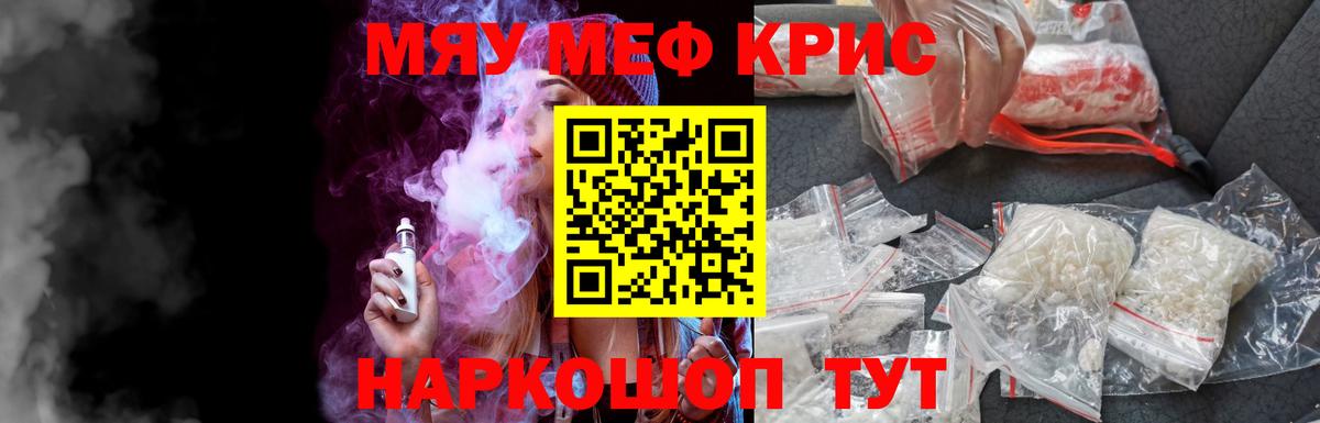 МЕФ  Ачхой-Мартан