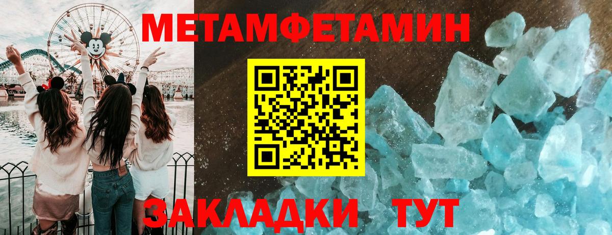 Первитин витя Ачхой-Мартан