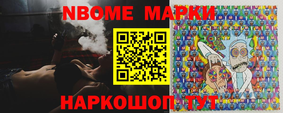 ГАШИШ  Вход с VPN  COCAIN  Alpha-PVP СОЛЬ   Меф кристаллы  Ачхой-Мартан  ГАШИШ 