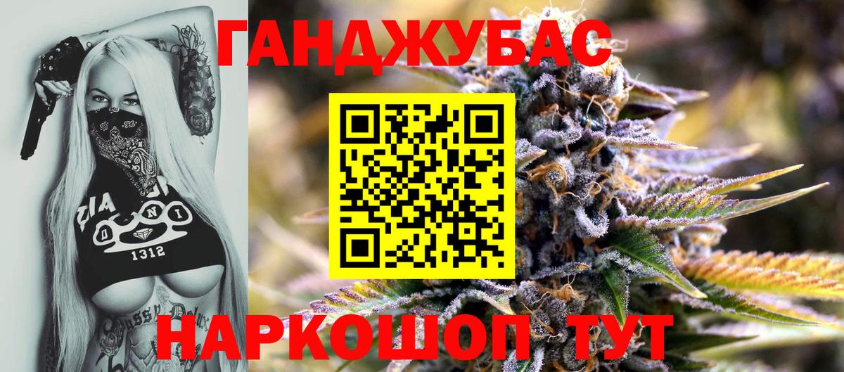 Марихуана индика Ачхой-Мартан